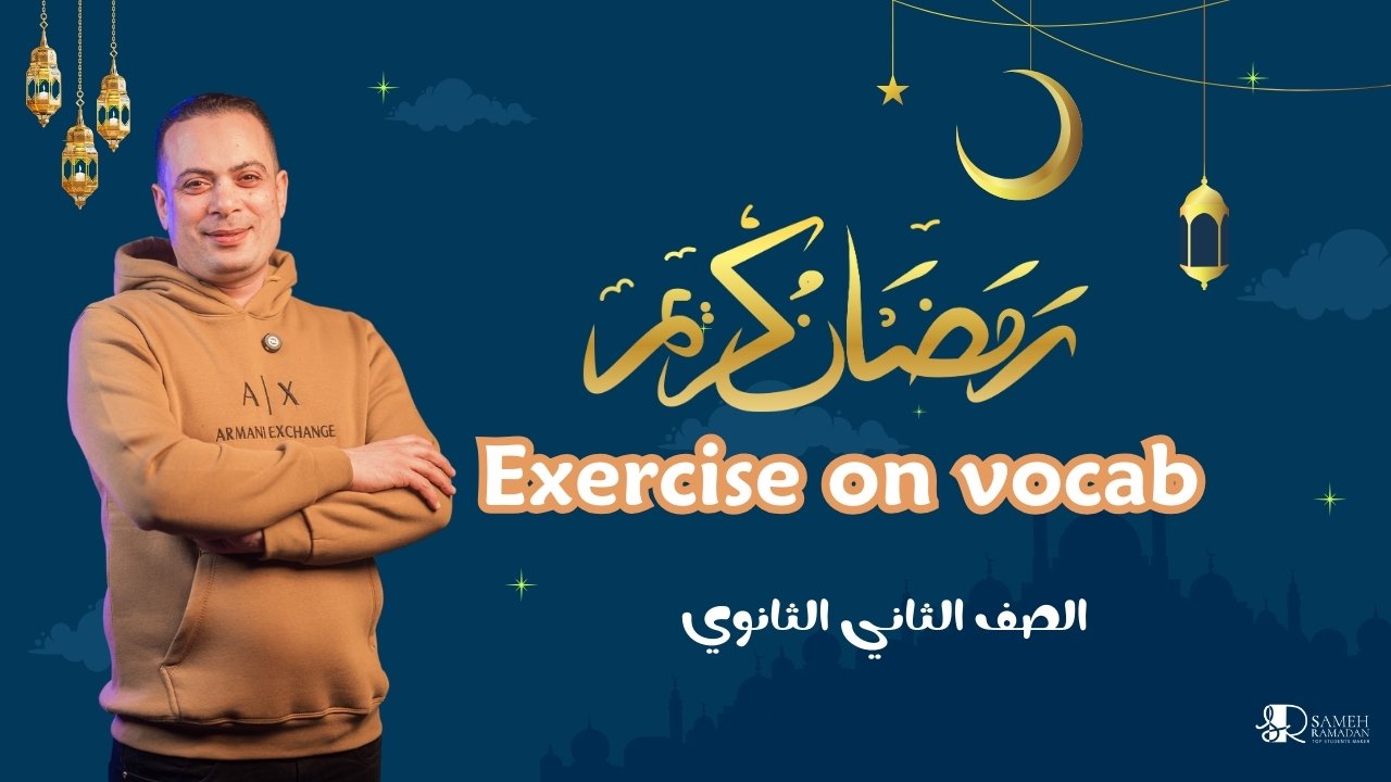 Exercises on vocabulary(الصف الثاني الثانوي)