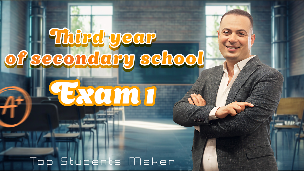 Quiz on Lecture1(3rd year Sec.)